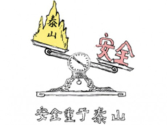 �P������2014�괺��(ji��)���g��ȫ���a(ch��n)������֪ͨ
